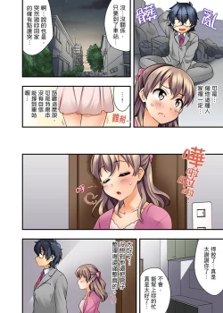 Page 7 of 27-Sai de Seifuku Ecchi !? Douryou ga Kon Nani Dohentai da nante… | 27歲穿制服愛愛！？沒想到同事竟然是大變態…