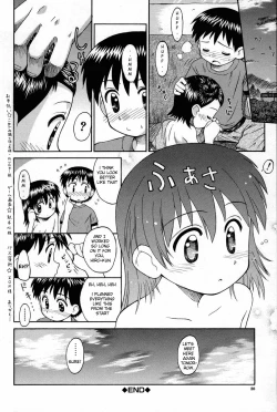 Page 29 of Hidamari no Shoujo2