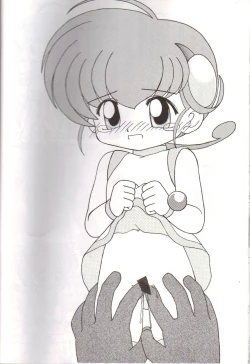 Page 20 of Oshiri Kuchu Kuchu Monkoren