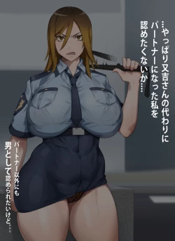 Page 6 of Gyaru Police Makiko