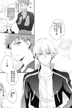 Page 28 of Doku o Kurawaba