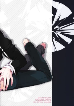 Page 2 of Doku o Kurawaba