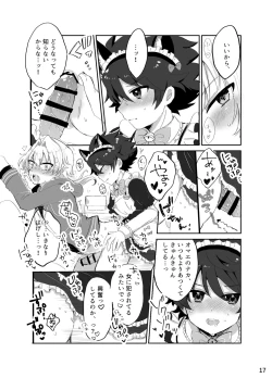 Page 16 of Kawaii Tora ni wa Seme o Saseyo!