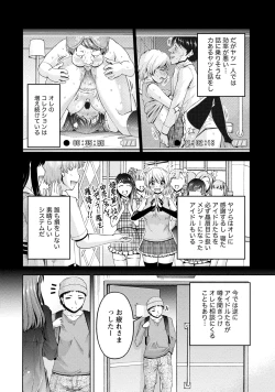 Page 15 of Uragawa