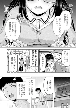 Page 62 of Uragawa