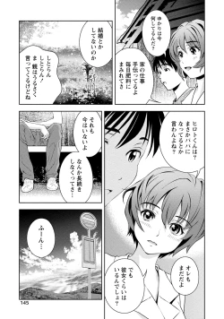 Page 146 of Mankai Kanojo