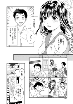 Page 161 of Mankai Kanojo