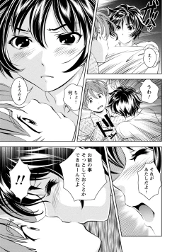 Page 22 of Mankai Kanojo