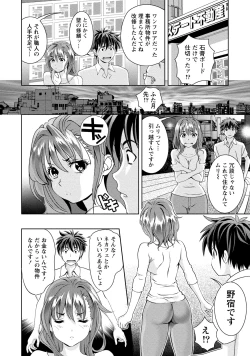 Page 35 of Mankai Kanojo