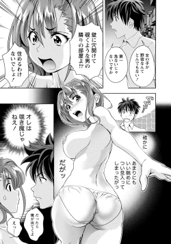 Page 36 of Mankai Kanojo