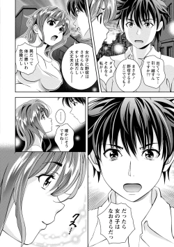 Page 37 of Mankai Kanojo