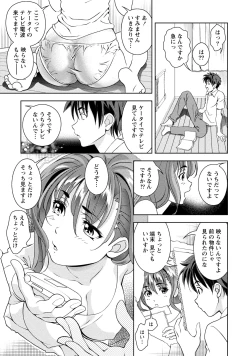 Page 40 of Mankai Kanojo