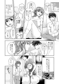 Page 43 of Mankai Kanojo