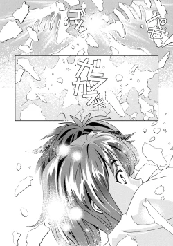 Page 47 of Mankai Kanojo