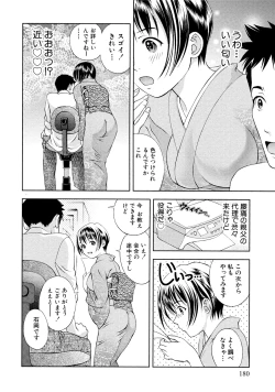 Page 181 of Tsuyudaku Otome Seijun Musume no Shitataru Himitsu