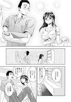 Page 18 of Tsuyudaku Otome Seijun Musume no Shitataru Himitsu