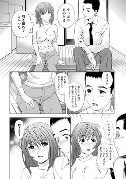 Page 277 of Tsuyudaku Otome Seijun Musume no Shitataru Himitsu