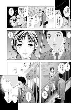 Page 34 of Tsuyudaku Otome Seijun Musume no Shitataru Himitsu