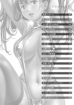 Page 5 of Tsuyudaku Otome Seijun Musume no Shitataru Himitsu