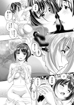 Page 21 of Iyarashi Hazukashi.