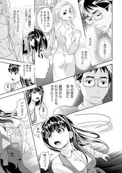 Page 42 of Iyarashi Hazukashi.