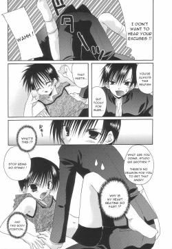 Page 2 of Jyajyauma Nurashi | Drenching the Ill-mannered