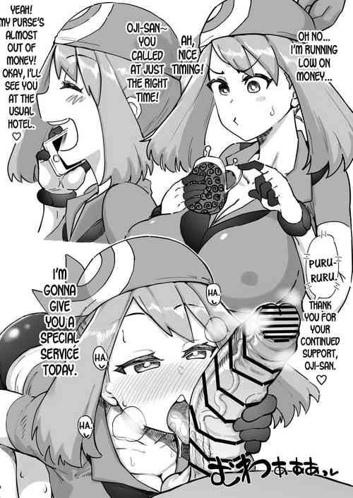 Download Kinketsu Haruka