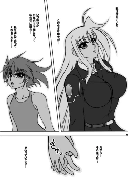 Page 42 of Shin Soni Teacher