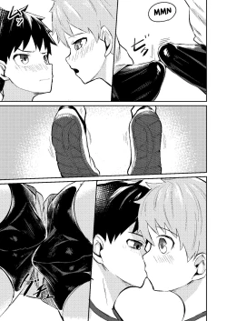 Page 11 of Itsumo no.