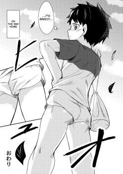 Page 15 of Itsumo no.