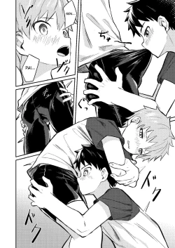 Page 8 of Itsumo no.