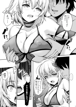 Page 6 of Jeanne Alter wa Kamatte Hoshii