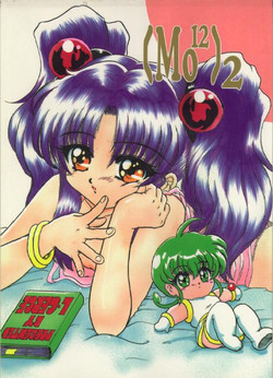 (C58) [L-Gauge Sha (Naruhodo)] (Mo12)2 (Martian Successor Nadesico)