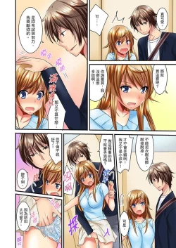 Page 100 of "Baka, Nani shite… An~tsu!" Doukyuusei o Damashite Nugasu Shintai Kensa | 「笨蛋、你做什麼…啊嗯！」騙同學把衣服脫光檢查身體