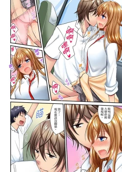 Page 328 of "Baka, Nani shite… An~tsu!" Doukyuusei o Damashite Nugasu Shintai Kensa | 「笨蛋、你做什麼…啊嗯！」騙同學把衣服脫光檢查身體