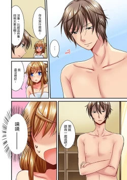 Page 364 of "Baka, Nani shite… An~tsu!" Doukyuusei o Damashite Nugasu Shintai Kensa | 「笨蛋、你做什麼…啊嗯！」騙同學把衣服脫光檢查身體