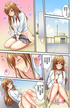 Page 51 of "Baka, Nani shite… An~tsu!" Doukyuusei o Damashite Nugasu Shintai Kensa | 「笨蛋、你做什麼…啊嗯！」騙同學把衣服脫光檢查身體