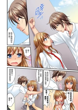 Page 55 of "Baka, Nani shite… An~tsu!" Doukyuusei o Damashite Nugasu Shintai Kensa | 「笨蛋、你做什麼…啊嗯！」騙同學把衣服脫光檢查身體