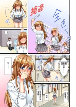 Page 71 of "Baka, Nani shite… An~tsu!" Doukyuusei o Damashite Nugasu Shintai Kensa | 「笨蛋、你做什麼…啊嗯！」騙同學把衣服脫光檢查身體