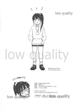 Page 8 of Reiwa Shasei Challenge!!