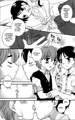 Page 14 of Shounen Mas x 2 Sakan | Two Masturbating Boys, Active!