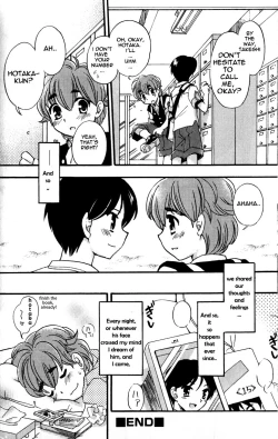 Page 20 of Shounen Mas x 2 Sakan | Two Masturbating Boys, Active!