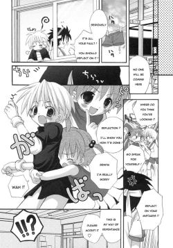 Page 6 of Gyouretsu no Dekiru Ouendanchou