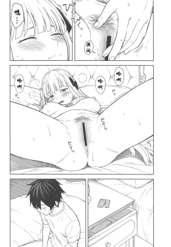 Page 14 of DearSaren