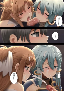 Page 5 of Taiyoushin Solus kara no Omoi