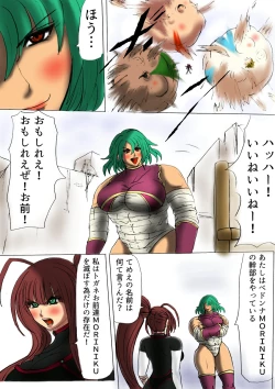 Page 15 of 脂肪ゆうぎ第2闘 Fat Yugi Second Fight