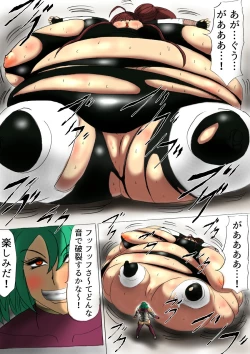 Page 21 of 脂肪ゆうぎ第2闘 Fat Yugi Second Fight