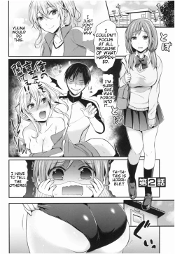 Page 33 of Joshi Rikujoubu Harem Training | Girls' Athletics Club Harem Training Chapter 1-5