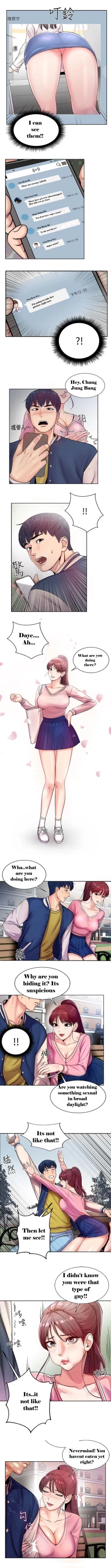 Page 3 of Eunhye's Supermarket Ch.25/?