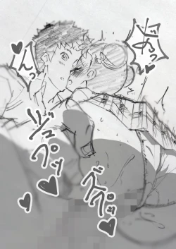 Page 3 of KotaDore Rakugaki Bon